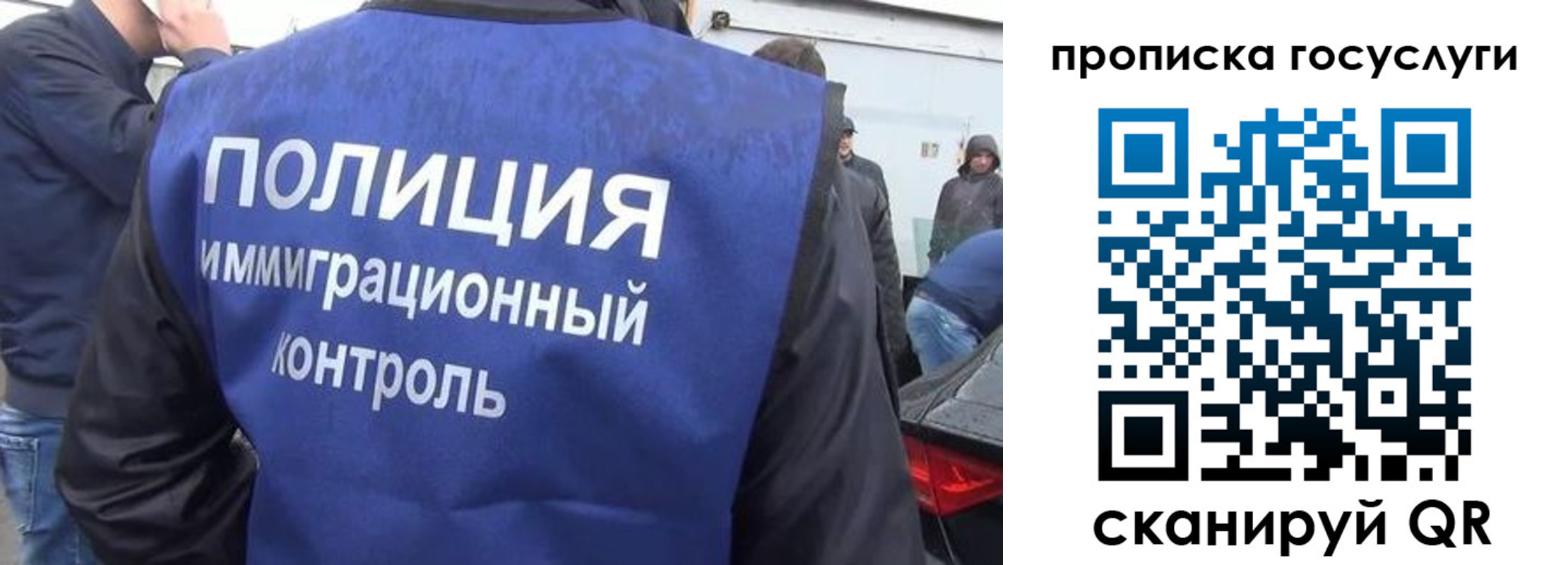 прописка в квартире в Фурманове